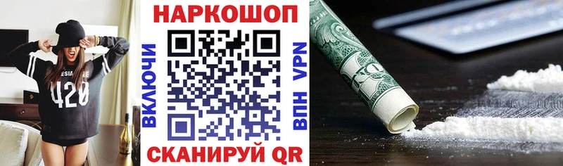 Все наркотики Льгов Гашиш OMG вход АМФ Галлюциногенные грибы Меф мяу мяу A-PVP