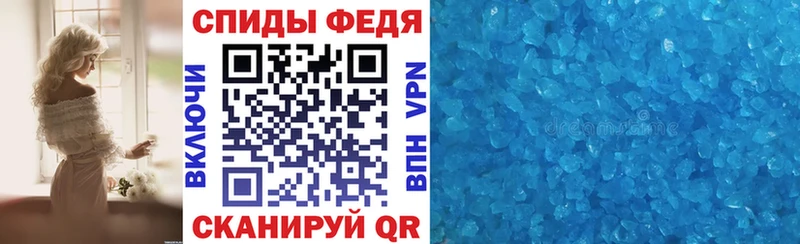 АМФ Розовый  Льгов 