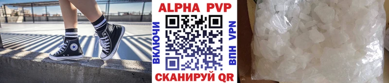 где найти наркотики  omg ссылка  APVP Соль  Льгов 