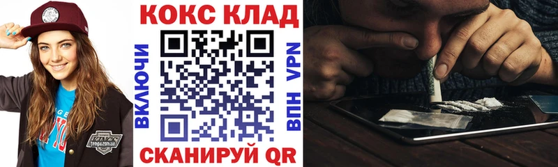 omg рабочий сайт  купить   Льгов  COCAIN VHQ 