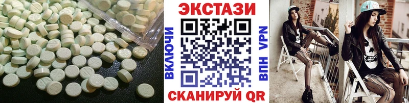 хочу   Льгов  Экстази круглые 