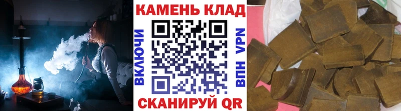 как найти Льгов ГАШИШ гашик
