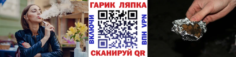Гашиш гашик Льгов
