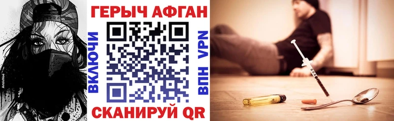гидра сайт  Льгов  Героин Heroin 