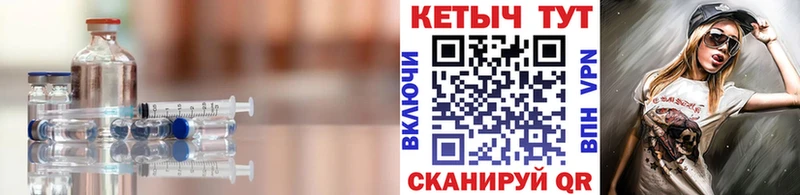 Кетамин ketamine купить Льгов