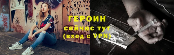 крисы Рославль