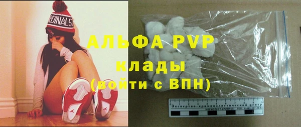 мефедрон мука Тутаев
