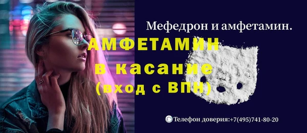 spice Ростов