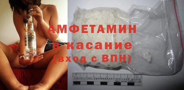 трава Лихославль