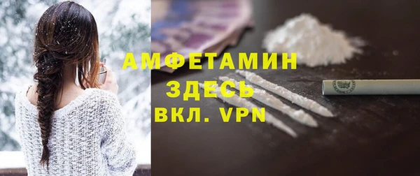 крисы Рославль