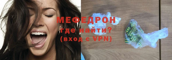крисы Рославль