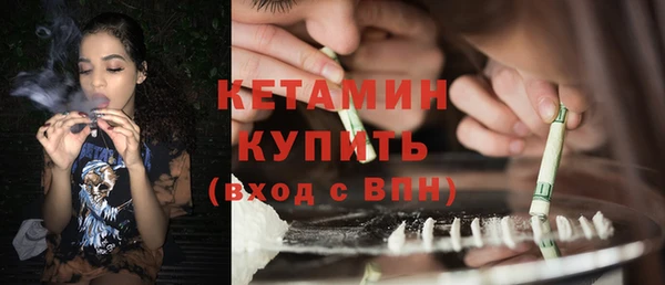 бутик Бердск