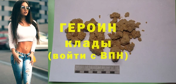 круглые Усолье-Сибирское