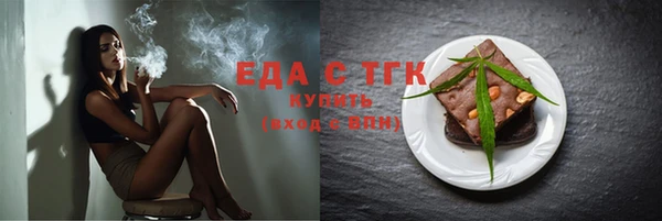 крисы Рославль