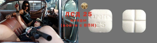 spice Ростов