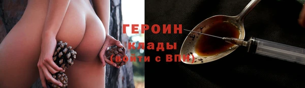 прущий лед Медногорск