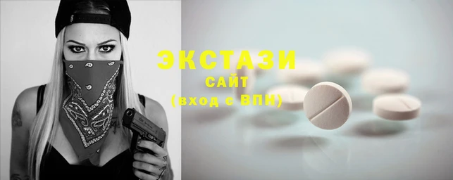 крисы Рославль