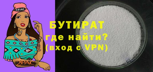 марихуана Артём