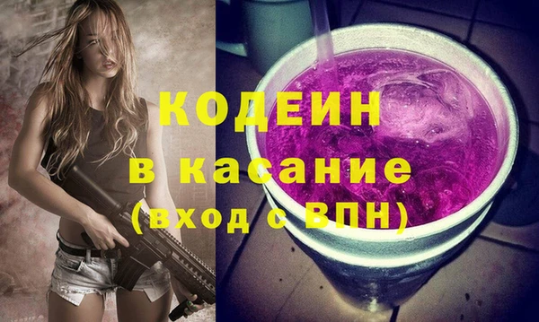 мефедрон мука Усмань