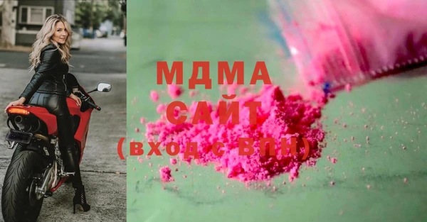 крисы Рославль