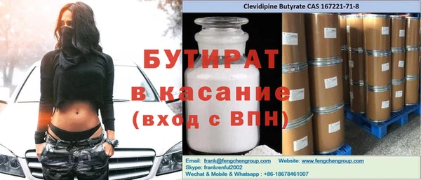 стафф Михайловск