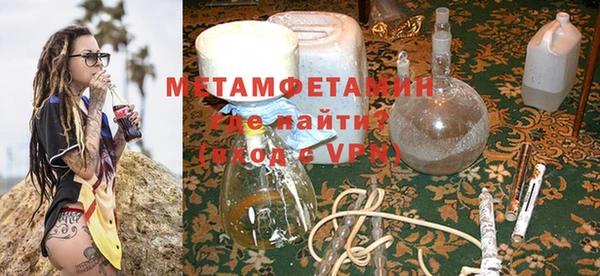 крисы Рославль