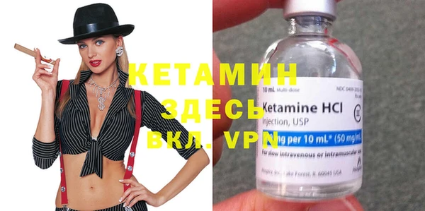 COCAINE Михайловка