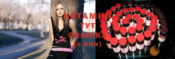 крисы Рославль