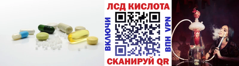 MEGA ссылка  Льгов  ЛСД экстази ecstasy 