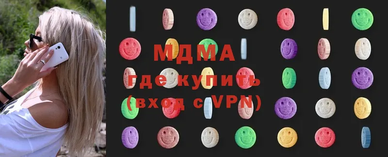 МДМА кристаллы  Льгов 