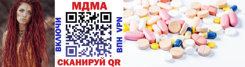 MDMA VHQ  Льгов 