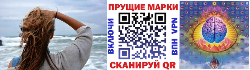 Наркотические марки 1,5мг  наркотики  Льгов 