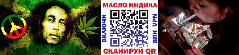 где найти   Льгов  Дистиллят ТГК гашишное масло 
